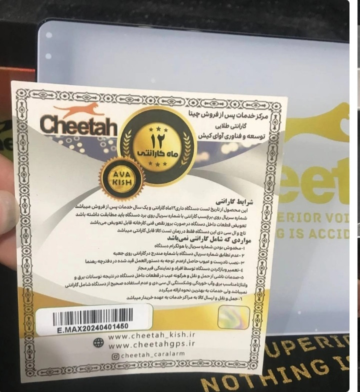مانیتور ۲به ۳۲چیتا ۹اینچ